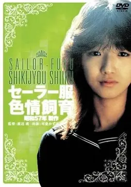 《孤注一掷》海报