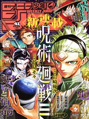 《镖人》封面